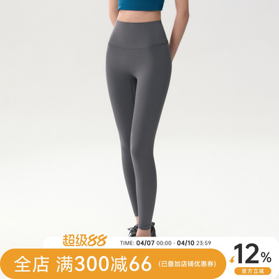 Mitaogirl裸感瑜伽裤高腰健身裤