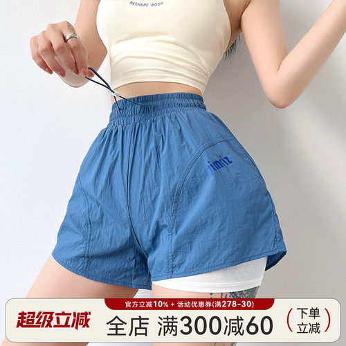 Mitaogirl假两件运动短裤女