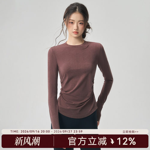 美利奴羊毛跑步健身上衣训练长袖