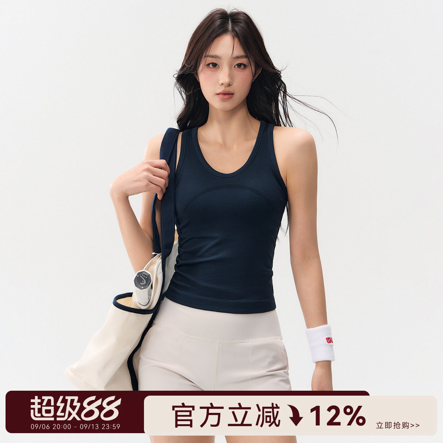 Mitaogirl运动背心女新款速干跑步健身内衣美背透气瑜伽服文胸夏