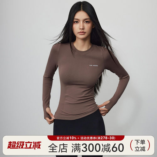 Mitaogirl秋季新款长袖瑜伽服女