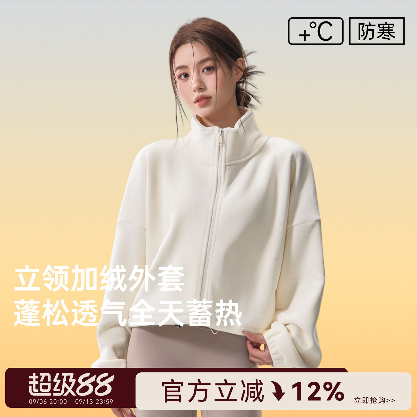 运动外套女秋冬加绒保暖瑜伽服加厚休闲时尚长袖跑步训练健身上衣