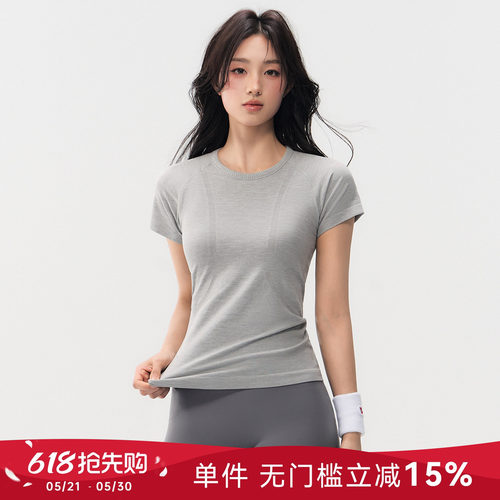 Mitaogirl无缝一体织瑜伽短袖T恤