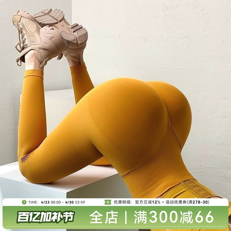 Mitaogirl高腰提臀瑜伽裤蜜桃臀健身裤女美臀裤紧身裤运动训练夏