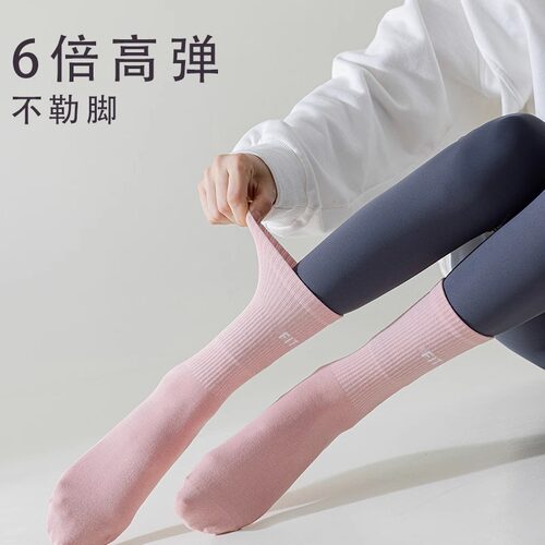 Mitaogirl女中筒防滑运动袜