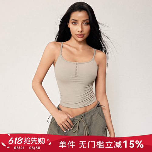 Mitaogirl卡戴珊塑形螺纹运动内衣固定杯健身背心女细肩带瑜伽服