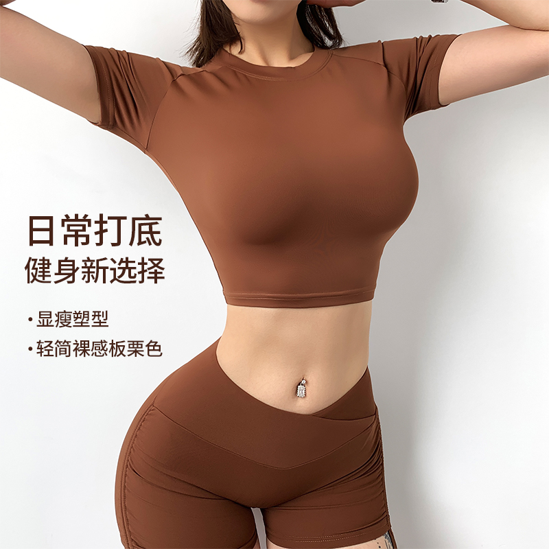 Mitaogirl定制瑜伽服女速干透气短袖t恤运动上衣跑步训练健身服夏