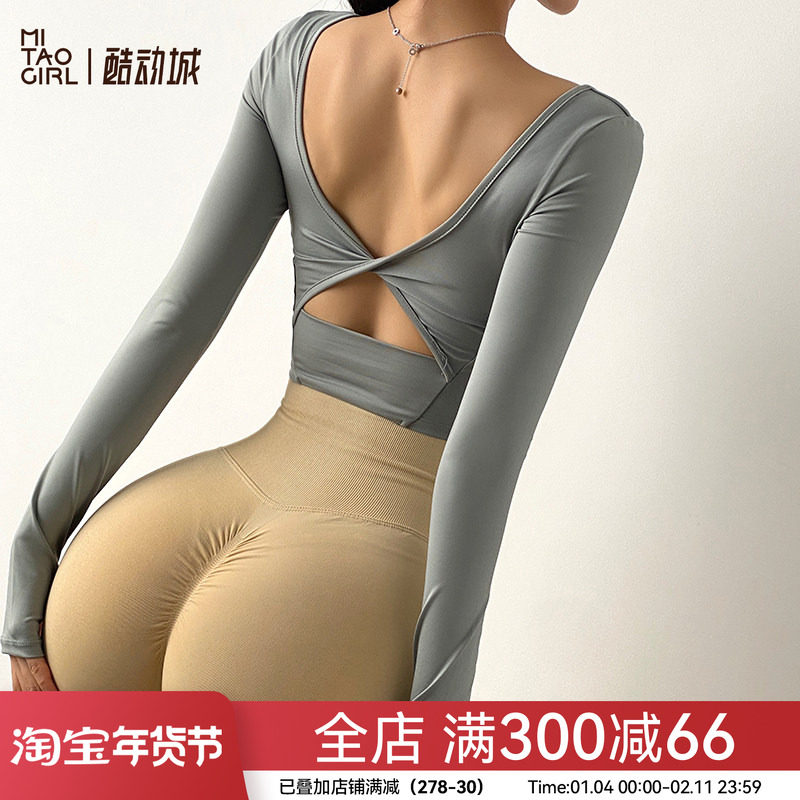Mitaogirl美背瑜伽服女秋季紧身长袖t恤带胸垫运动上衣网红健身服,运动服/休闲服装,运动T恤,淘宝优惠券,粉丝福利购,淘宝优惠卷