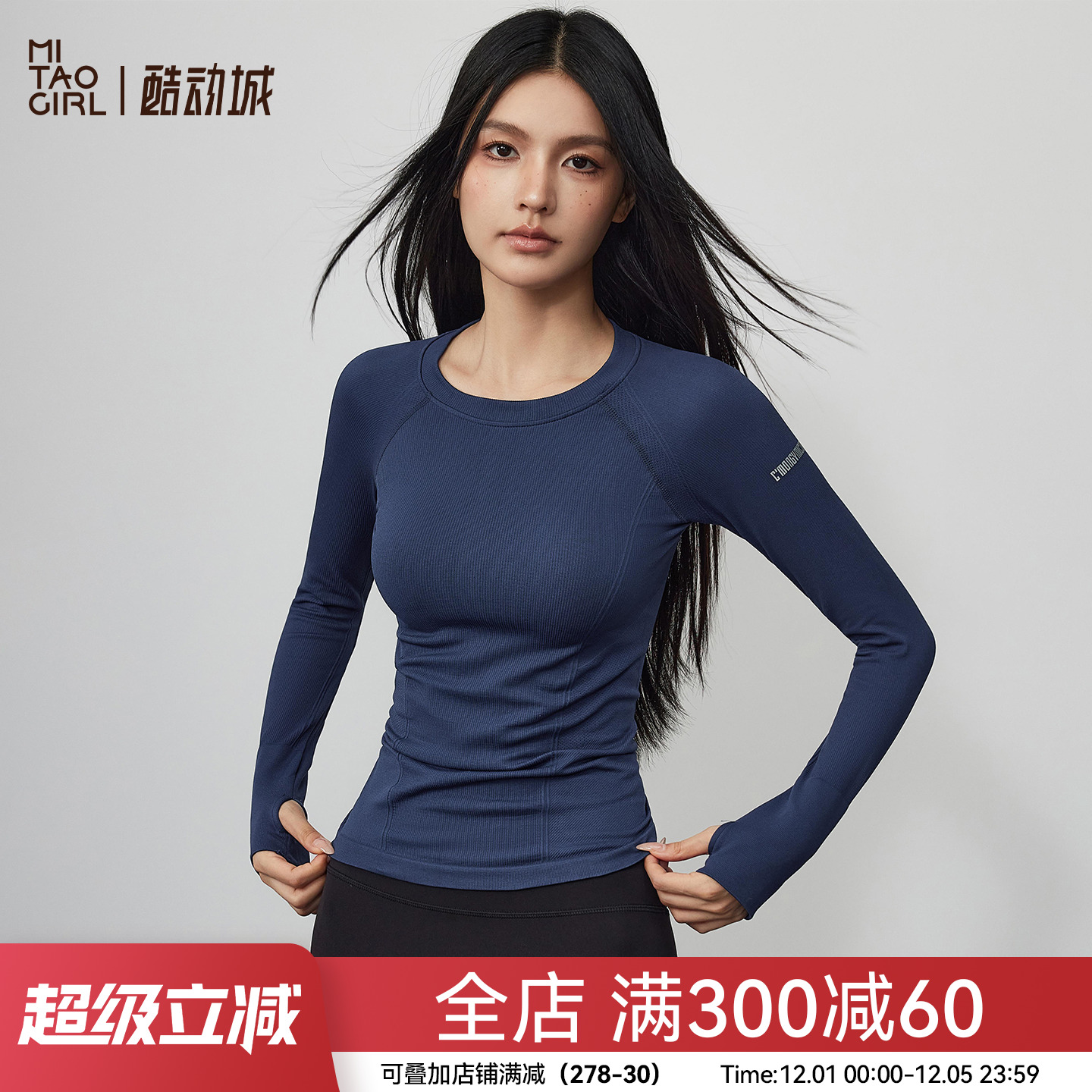 Mitaogirl秋季新款长袖瑜伽服女