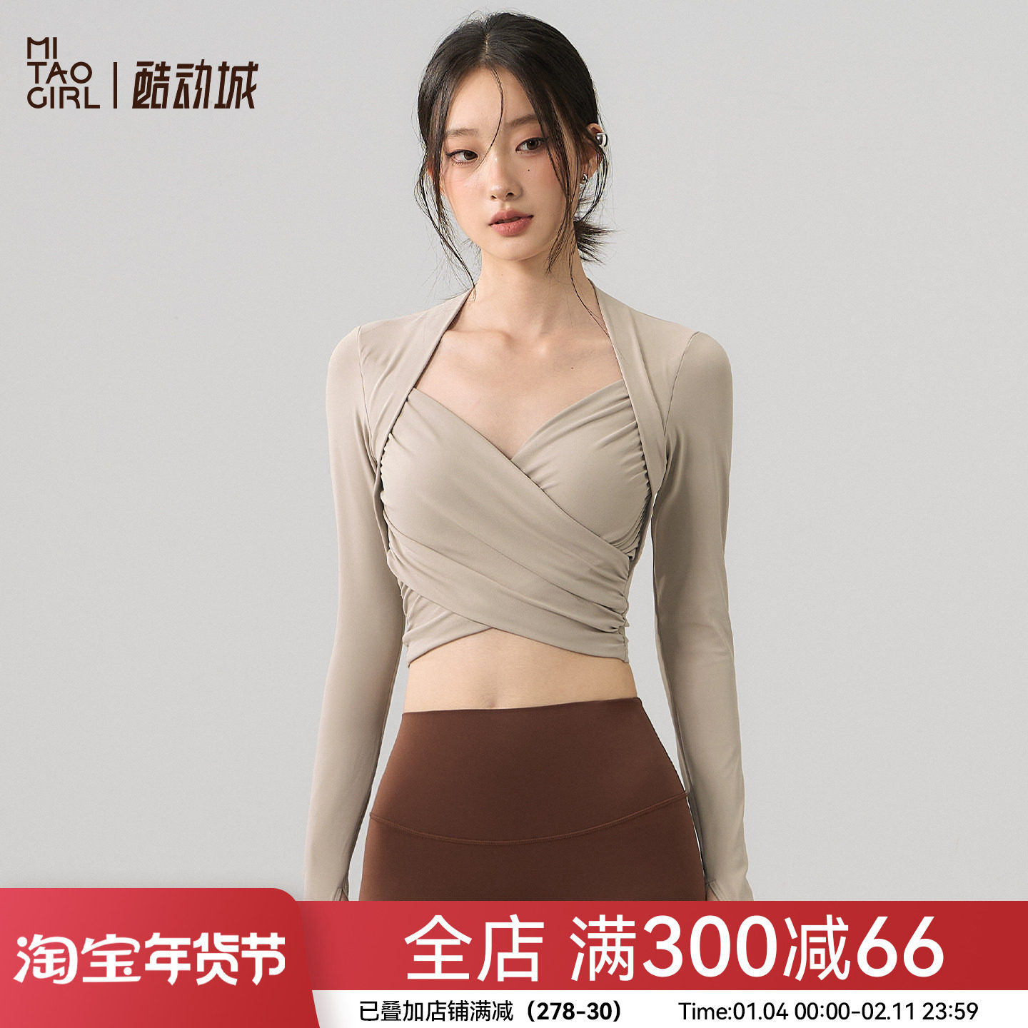 蜜桃女孩带胸垫瑜伽服紧身显瘦跑步运动长袖高级普拉提训练服上衣