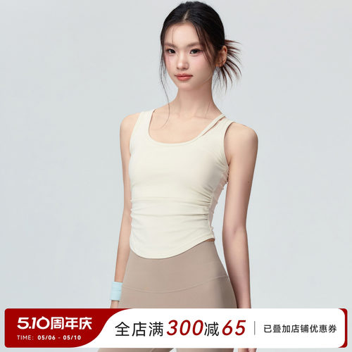 Mitaogirl运动文胸女新款U型美背瑜伽内衣修身遮副乳跑步健身上衣