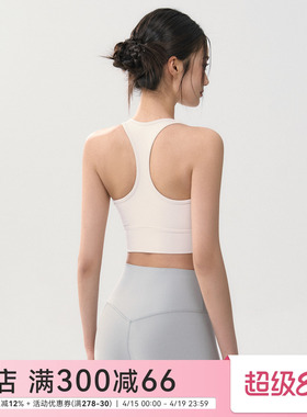Mitaogirl白色运动内衣女带胸垫瑜伽文胸健身上衣工字运动背心夏