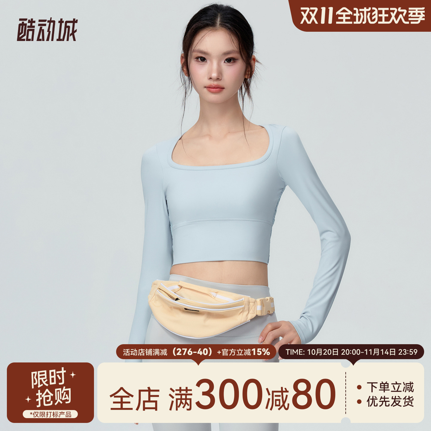 Mitaogirl运动上衣女网纱美背带胸垫瑜伽服专业普拉提训练健身衣