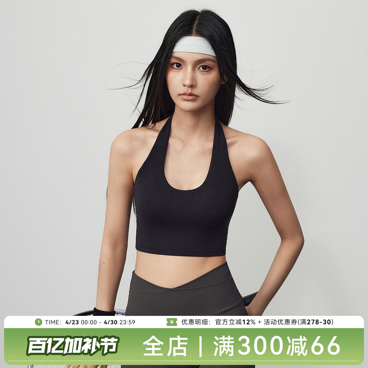 Mitaogirl裸感美背运动内衣女莱卡挂脖瑜伽文胸舒适弹力健身背心