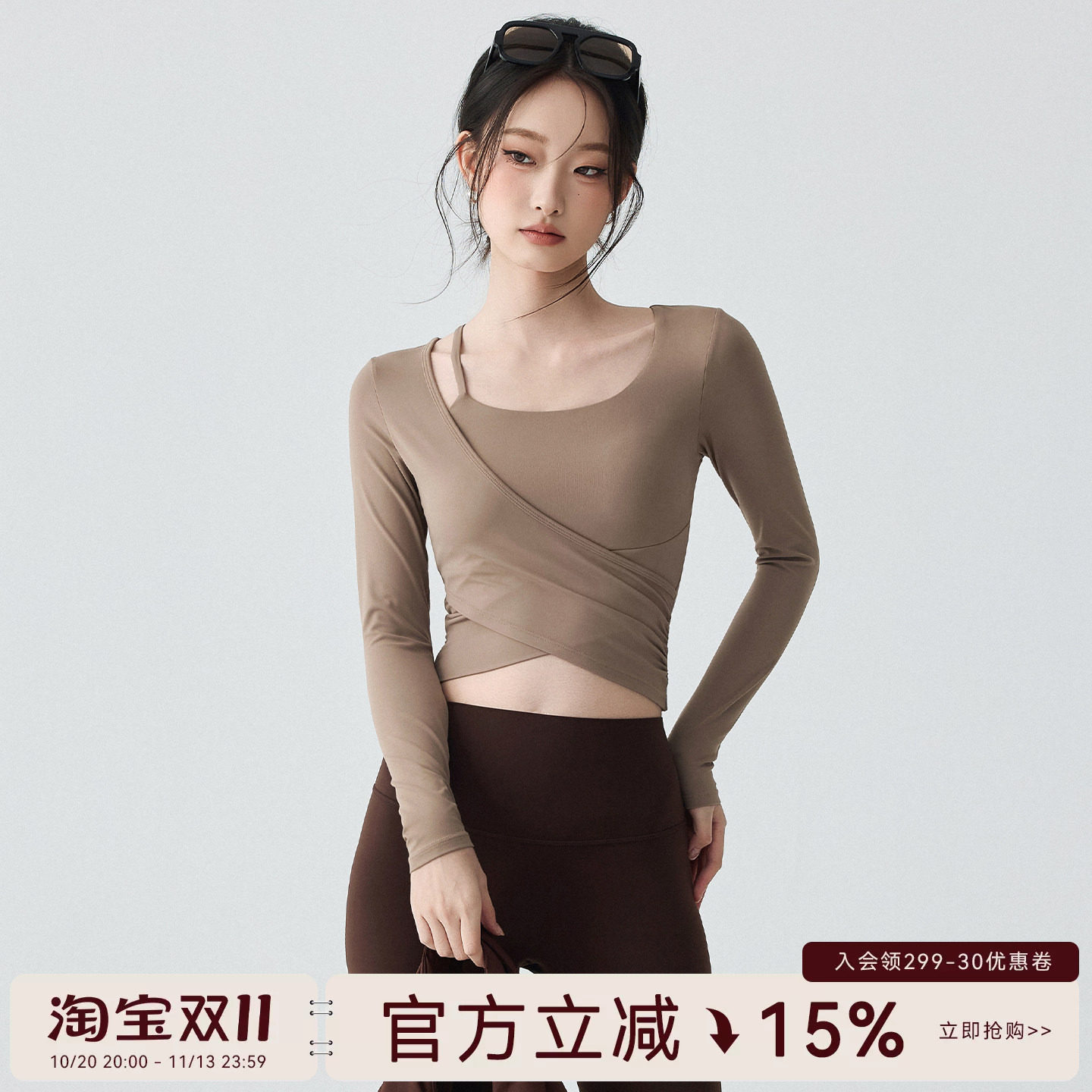 蜜桃女孩带胸垫瑜伽服上衣运动长袖修身显瘦跑步普拉提训练健身服