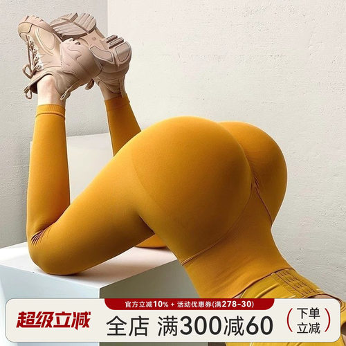 mitaogirl蜜桃臀高腰瑜伽健身裤