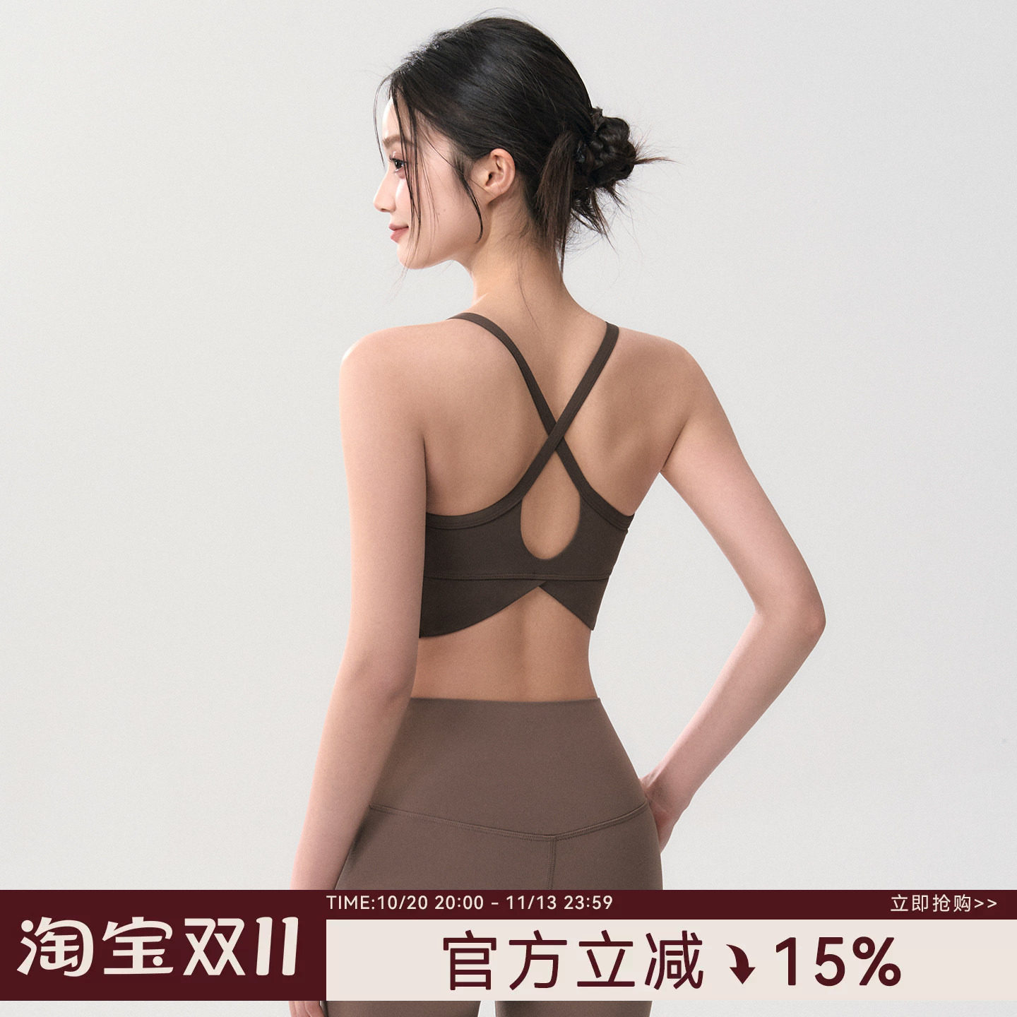 Mitaogirl运动内衣女2026美背健身文胸高强度训练瑜伽服吊带背心