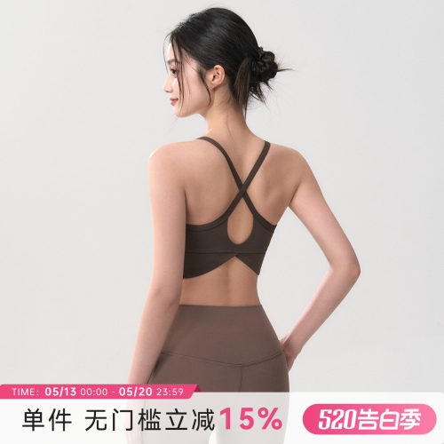 Mitaogirl运动内衣女2026美背健身文胸高强度训练瑜伽服吊带背心