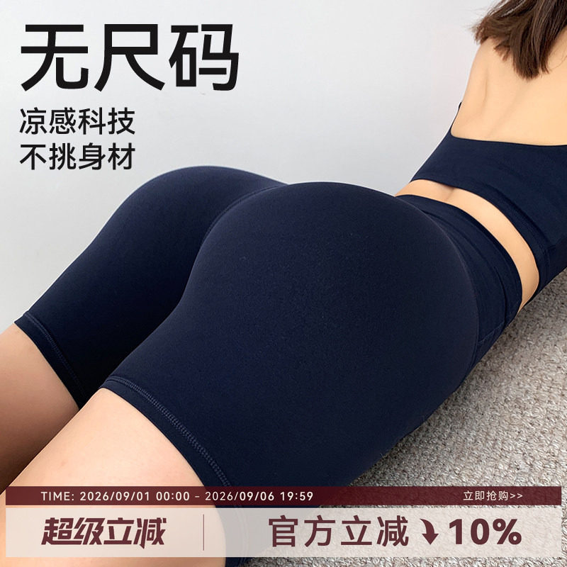 Mitaogirl透气运动四分短裤女图片