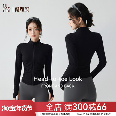 Mitaogirl黑色运动外套女秋跑步户外健身长袖收腰瑜伽服训练上衣