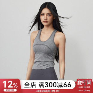 Mitaogirl运动背心女外穿跑步健身内衣工字美背修身 瑜伽服 一体式