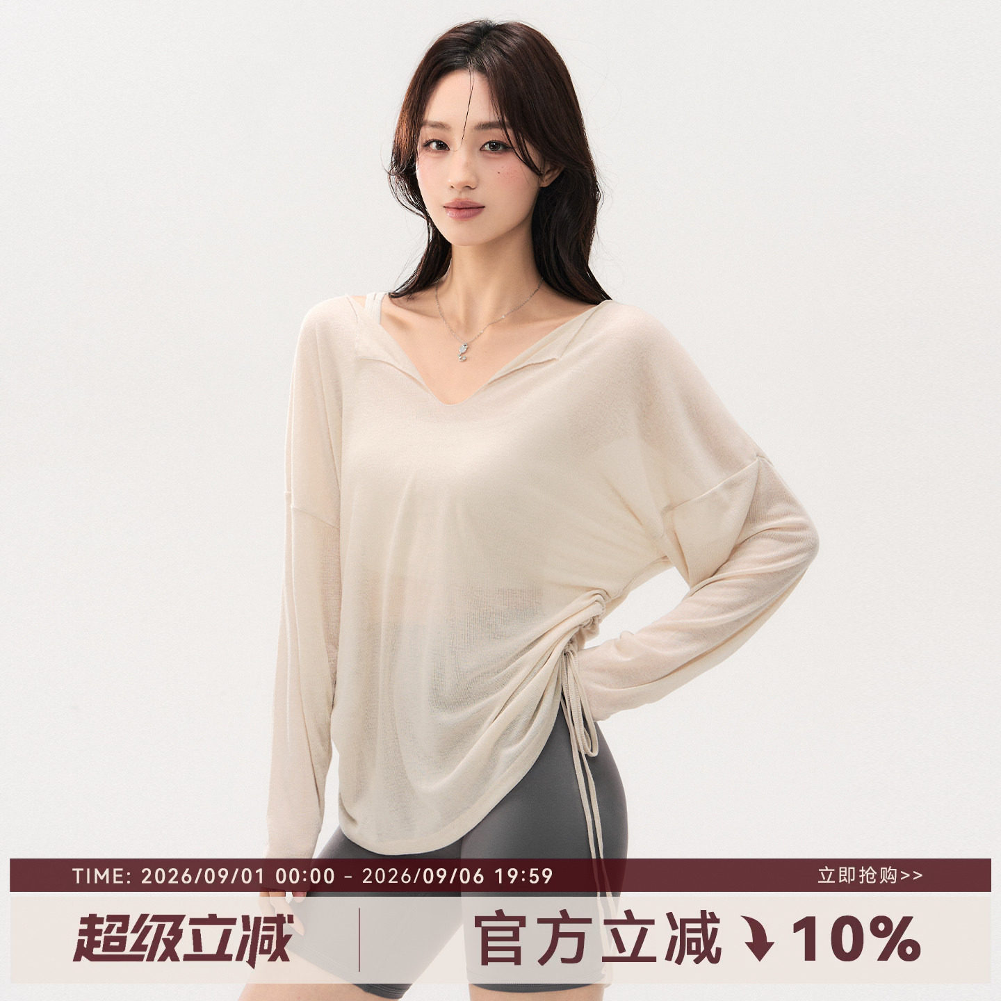 蜜桃女孩速干运动上衣宽松跑步健身长袖普拉提训练瑜伽服罩衫女秋图片