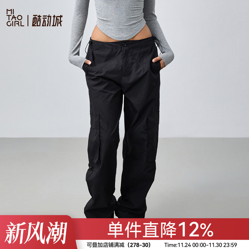 Mitaogirl辣妹休闲潮流工装裤女抽绳宽松立体口袋运动裤束脚卫裤