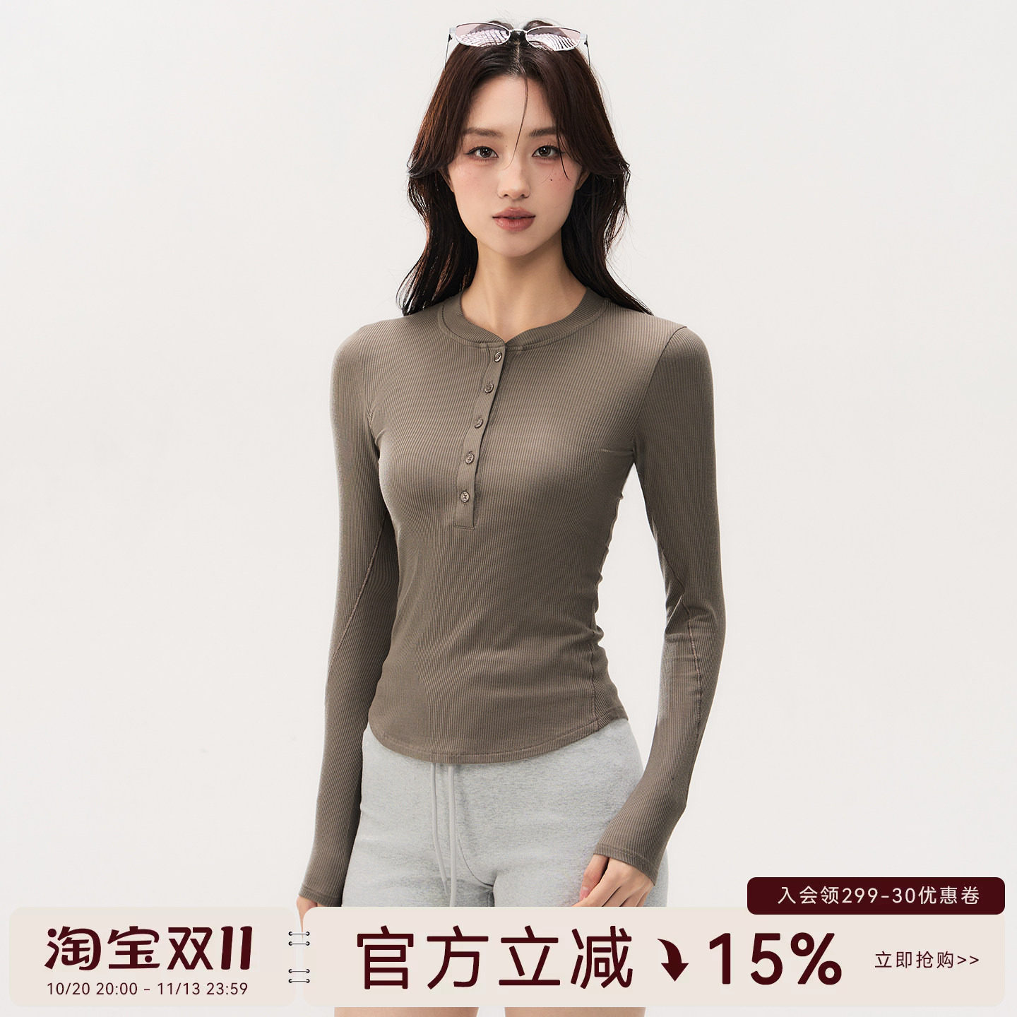 蜜桃女孩速干长袖瑜伽服上衣普拉提训练莫代尔运动T恤跑步健身服
