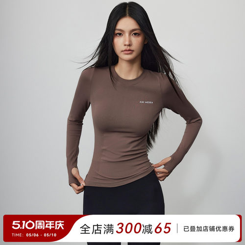 Mitaogirl秋季新款长袖瑜伽服女