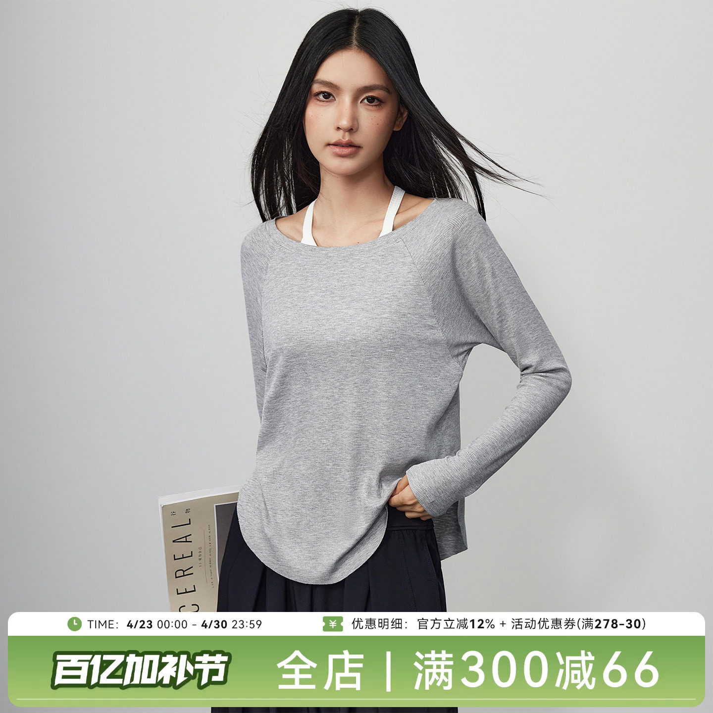 Mitaogirl裸感瑜伽服女宽松透气露肩健身上衣休闲垂感运动长袖