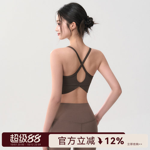 Mitaogirl运动内衣女2026美背健身文胸高强度训练瑜伽服吊带背心