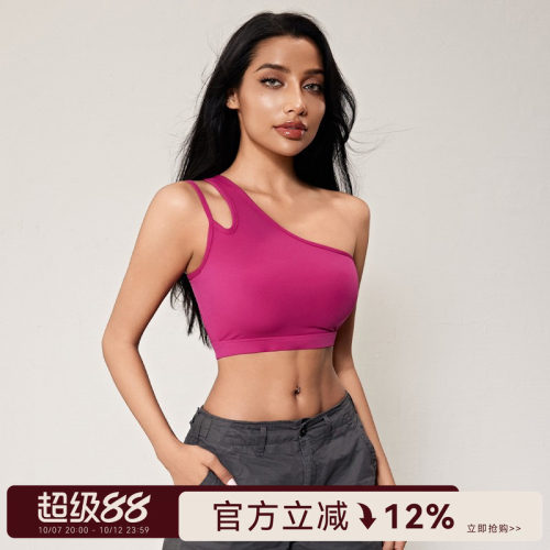 斜单肩带蜜桃女孩运动内衣固定杯