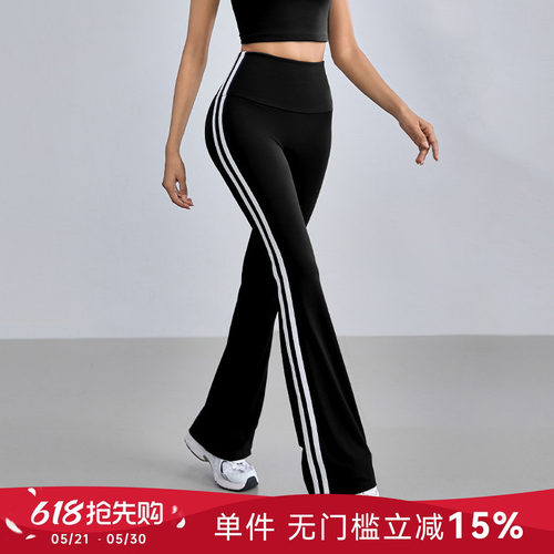Mitaogirl美式辣妹健身裤女户外运动复古双条杠微喇瑜伽裤健身服
