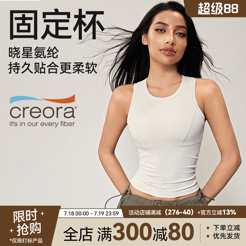 运动背心带胸垫防震健身上衣