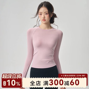 Mitaogirl运动服女春季修身显瘦瑜伽服长袖速干衣跑步训练健身服