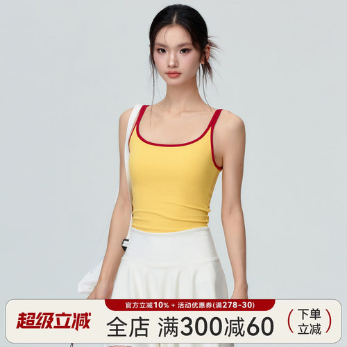 Mitaogirl撞色双肩带运动内衣女