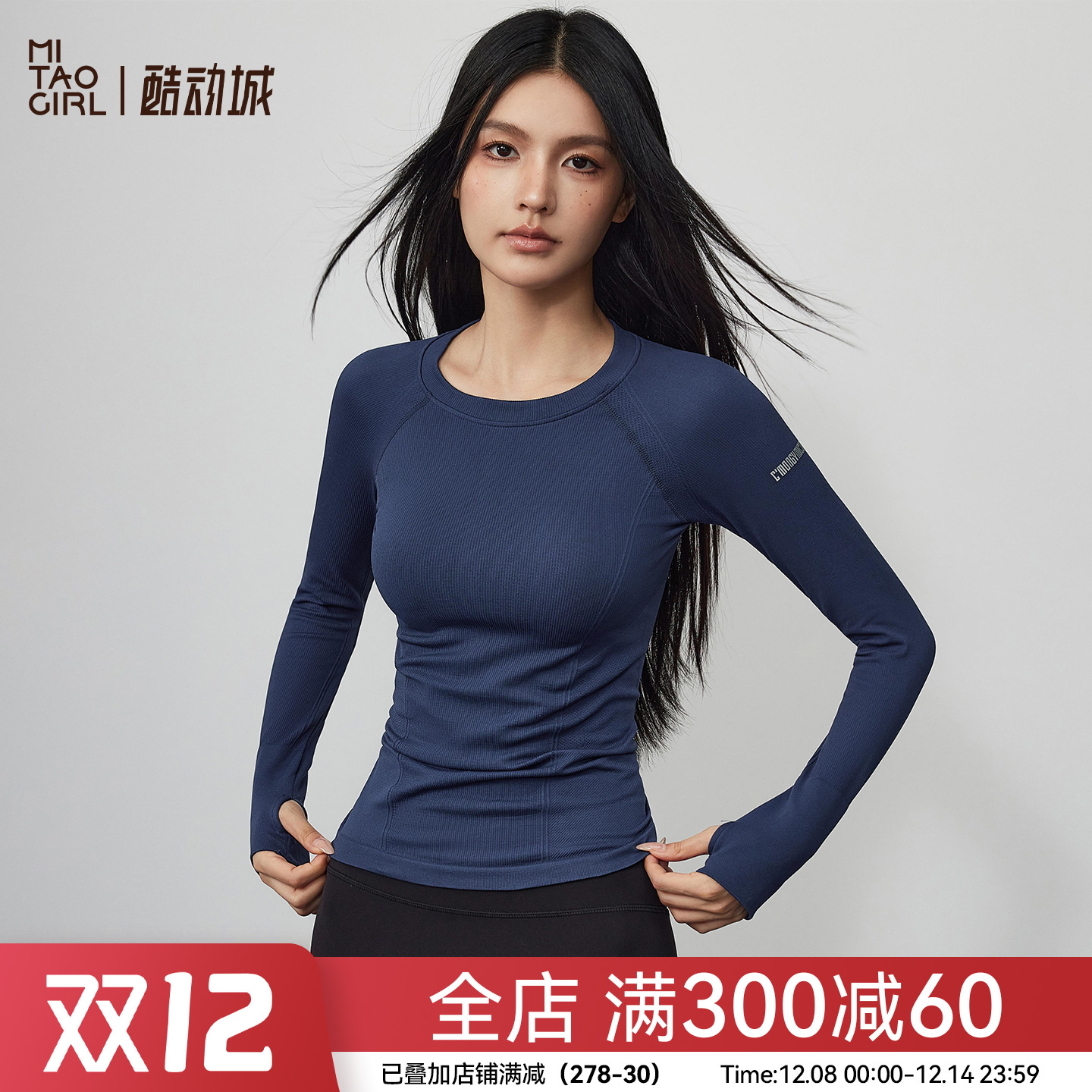 Mitaogirl秋季新款长袖瑜伽服女