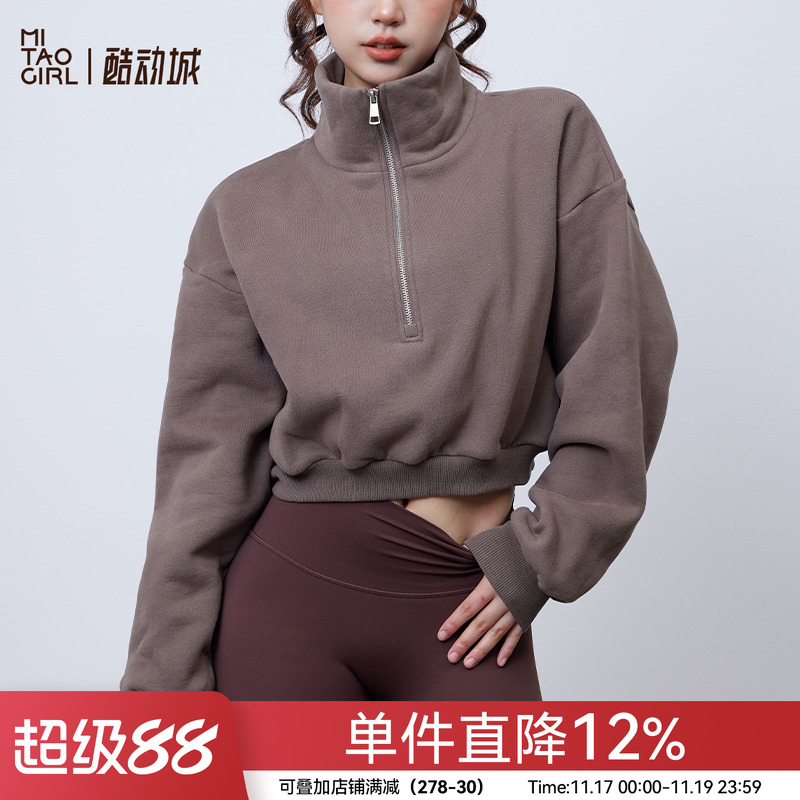 Mitaogirl女立领加绒健身外套