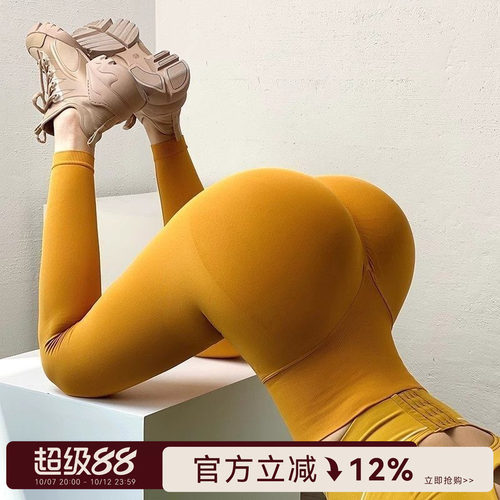 mitaogirl蜜桃臀高腰瑜伽健身裤
