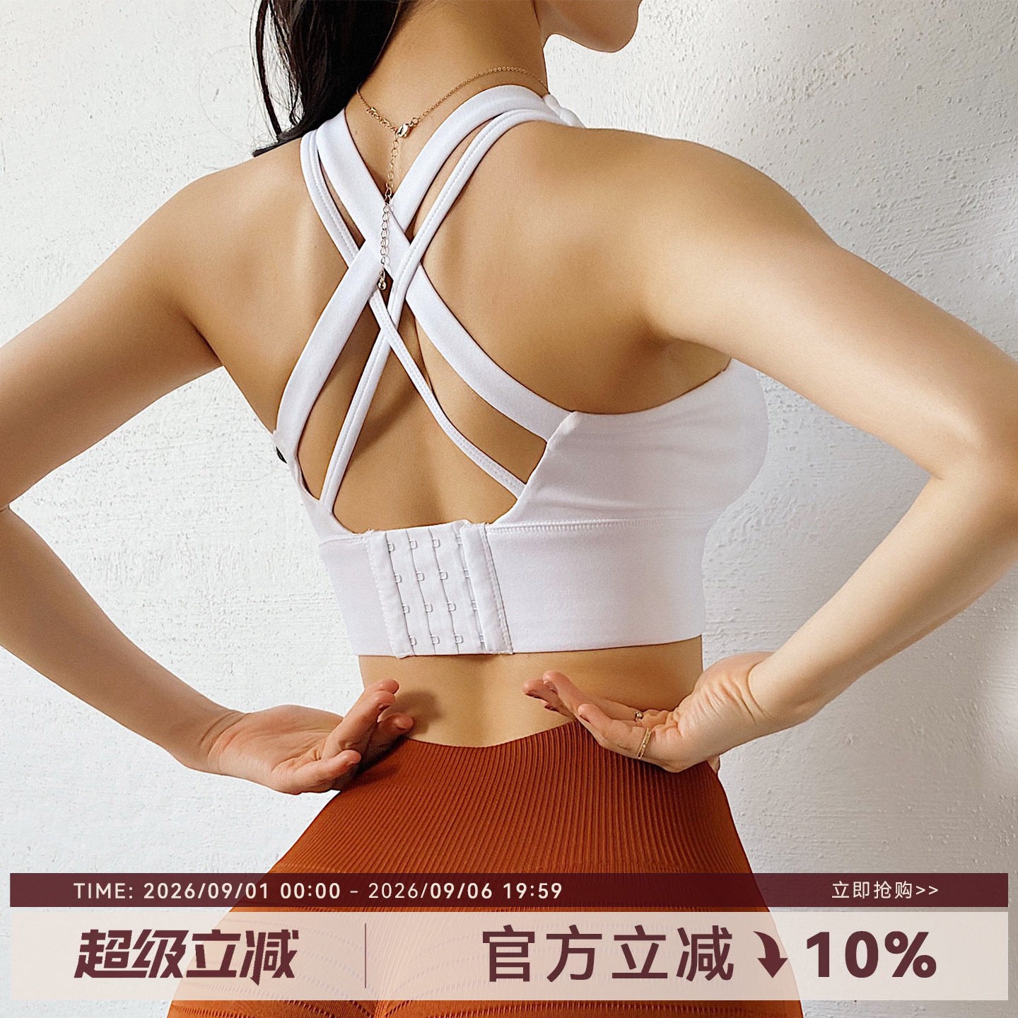 mitaogirl文胸防震聚拢内衣图片