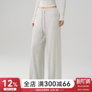 户外跑步直筒健身阔腿裤 Mitaogirl裸感瑜伽裤 女宽松保暖运动长裤