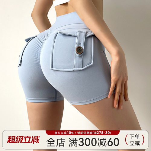 蜜桃臀Mitaogirl高腰提臀健身裤