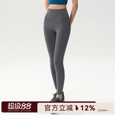 Mitaogirl裸感瑜伽裤高腰健身裤