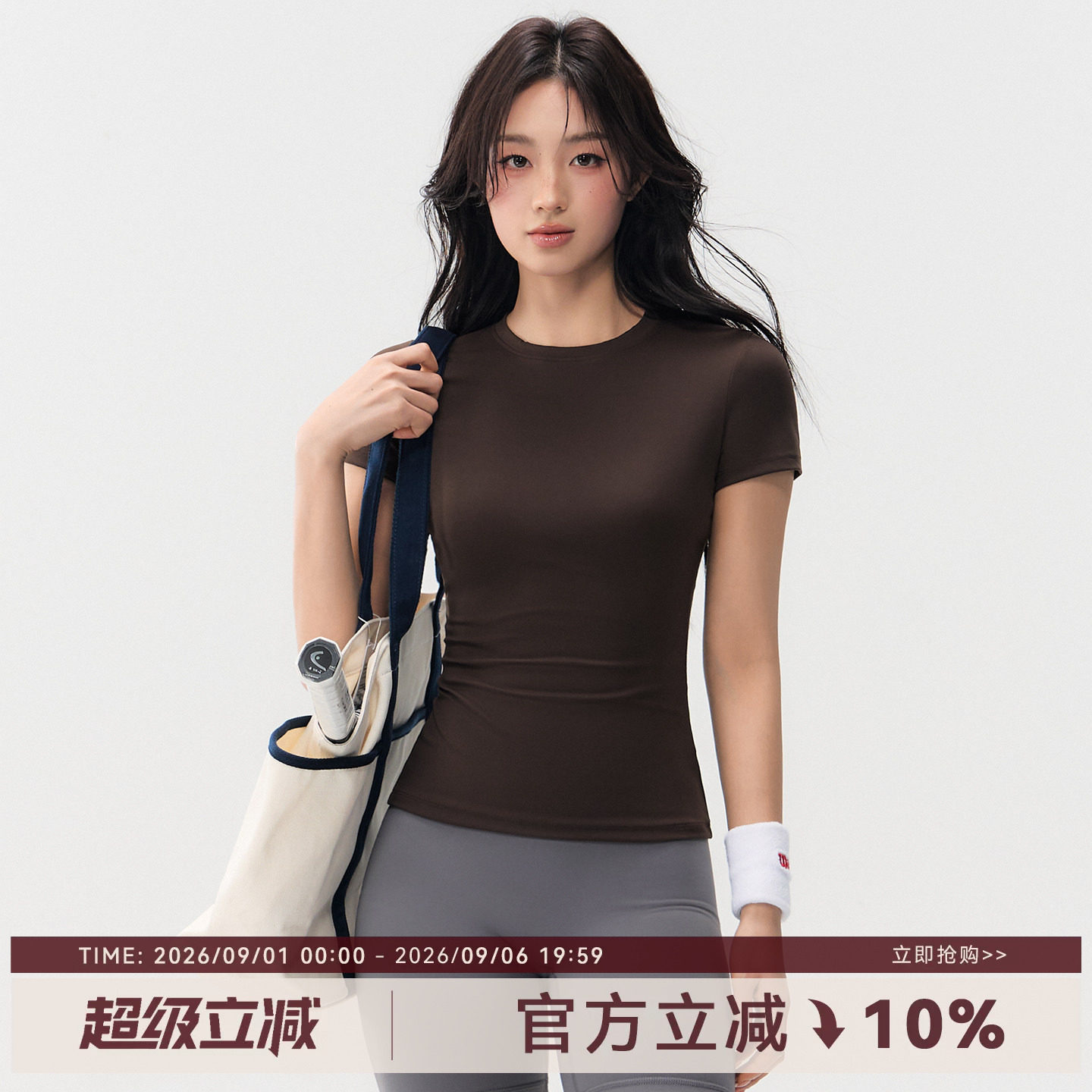 Mitaogirl紧身收腰健身上衣女图片