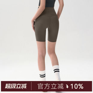 Mitaogirl外穿运动短裤女提臀高腰跑步四分裤速干健身裤瑜伽服