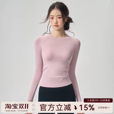 Mitaogirl运动服女修身显瘦瑜伽服长袖速干衣跑步训练健身服