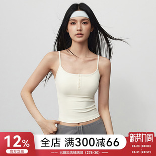 Mitaogirl方领吊带健身背心女立体条纹瑜伽文胸弹力透气运动内衣