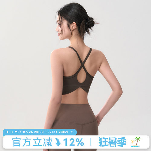 Mitaogirl运动内衣女2026美背健身文胸高强度训练瑜伽服吊带背心