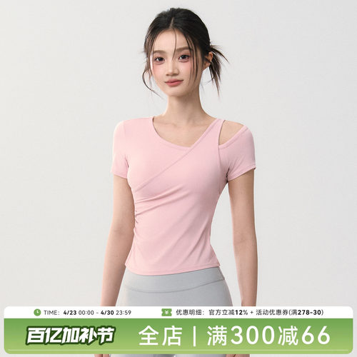 Mitaogirl带胸垫瑜伽服短袖女