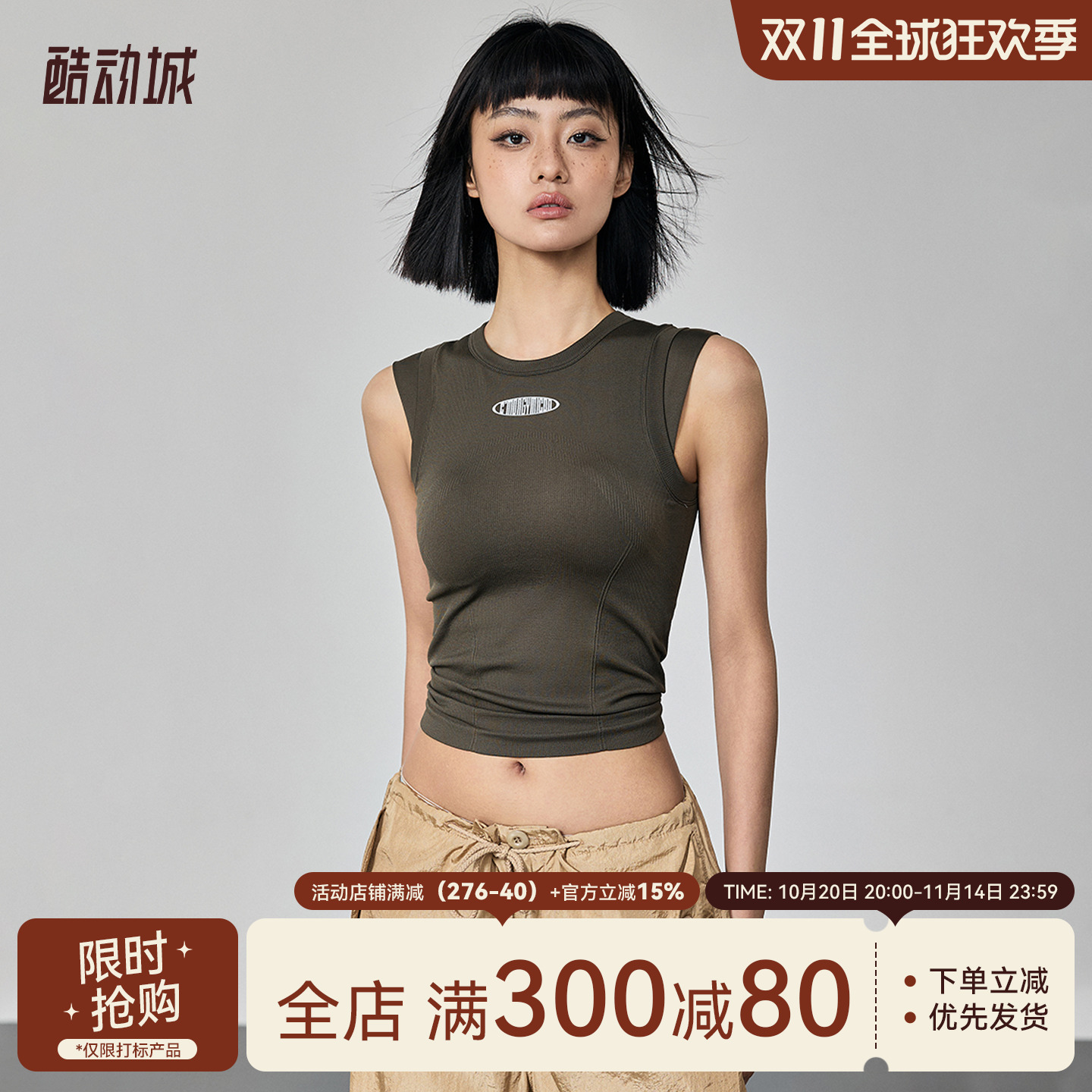 一体织瑜伽背心女外穿运动内衣